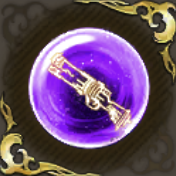 クリスタルの戦士（土）の記憶・紫の画像