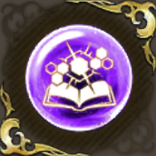 グリモアマスターの記憶・紫の画像