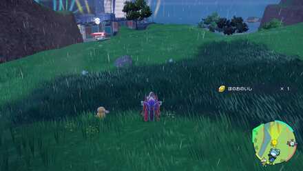 東2番エリアのモンスターボール