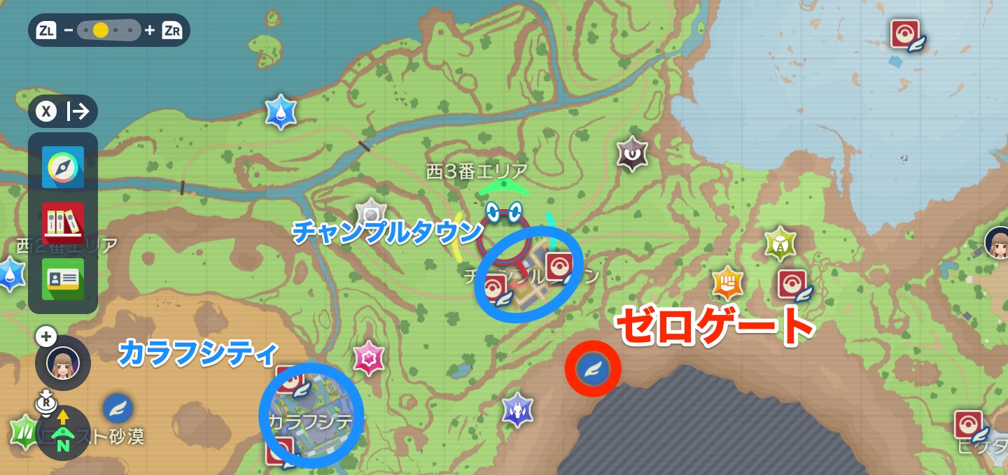 ゼロゲートの場所