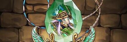 【9478】清杖の龍機神・バルボワの首飾り