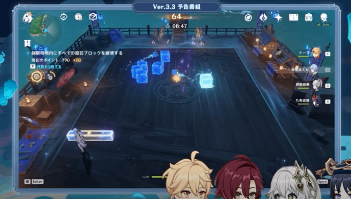 ブロック崩し後