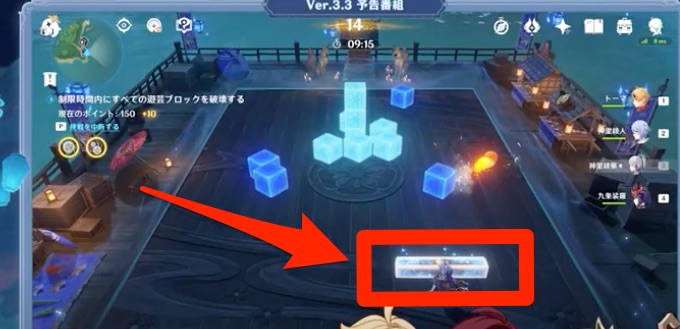 プレイヤーは板を動かして球を打ち返す