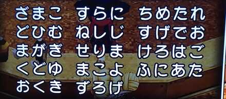 コメント画像