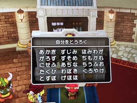コメント画像