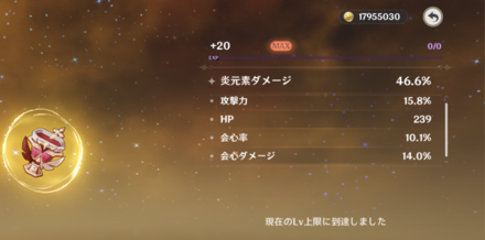 コメント画像