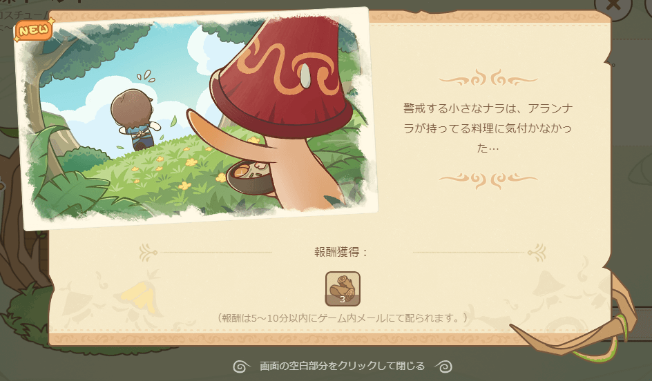 イベントアルバム