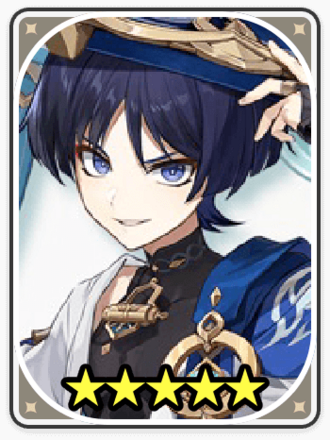 スカラマシュの画像