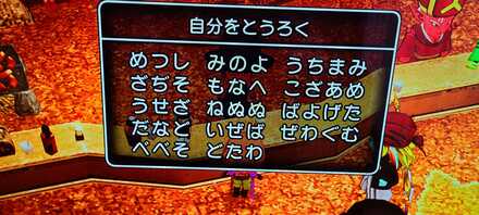 コメント画像