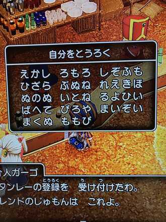 コメント画像
