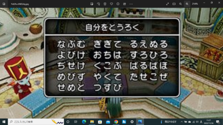 コメント画像