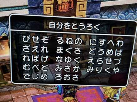 コメント画像