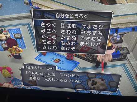 コメント画像