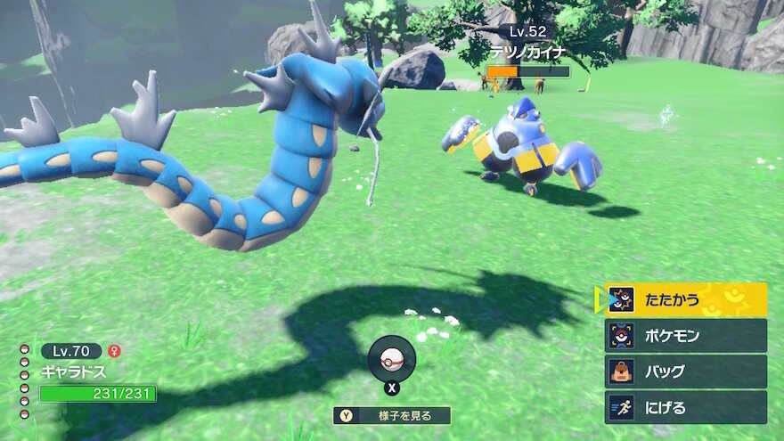 テツノカイナはバイオレット限定なため注意