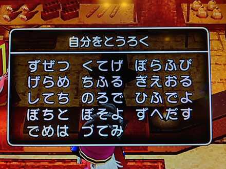 コメント画像
