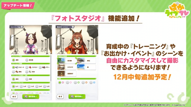 フォトスタジオ