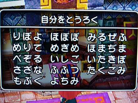 コメント画像