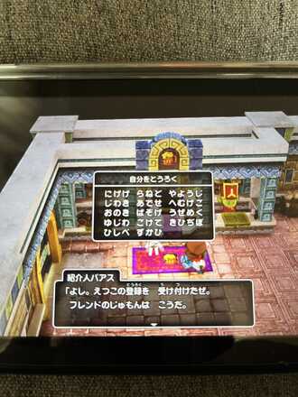 コメント画像