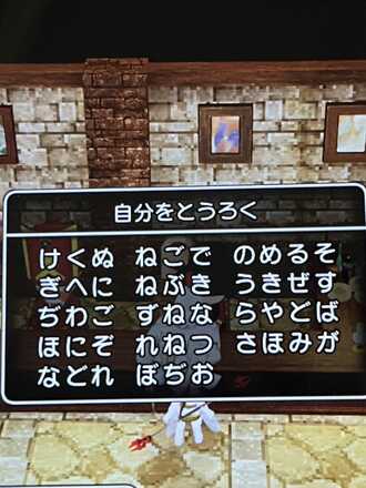 コメント画像