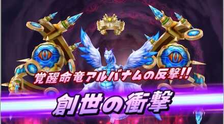 ゲージ変化攻撃