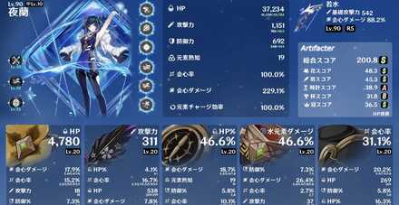コメント画像