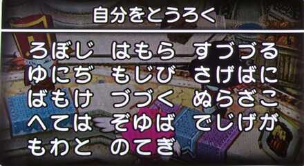 コメント画像