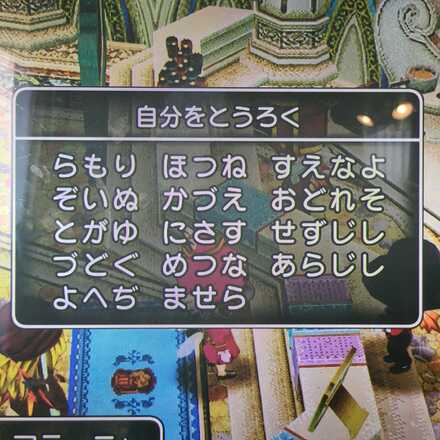 コメント画像