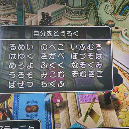コメント画像
