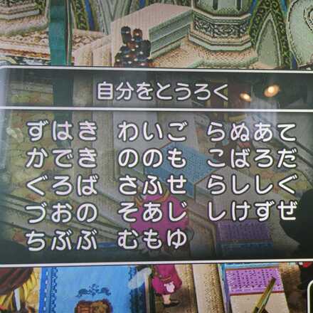 コメント画像