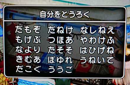 コメント画像