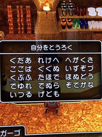 コメント画像