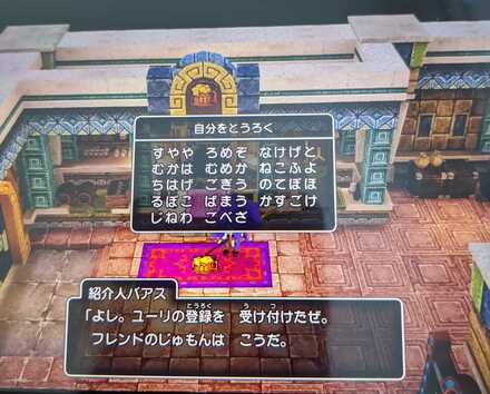 コメント画像