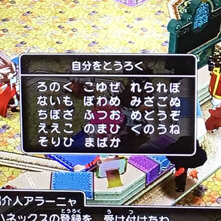 コメント画像