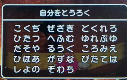 コメント画像