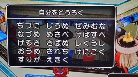コメント画像