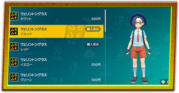 服・ブティック