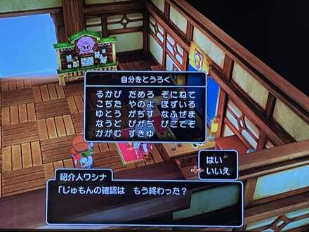 コメント画像