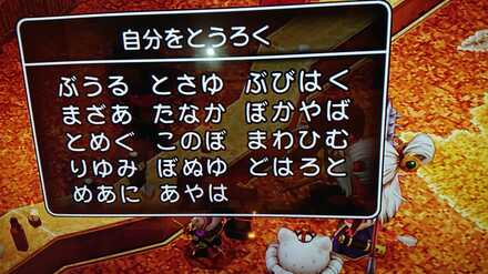 コメント画像