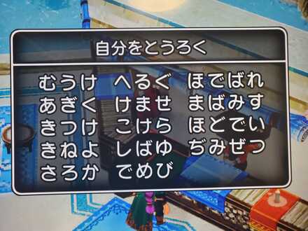 コメント画像