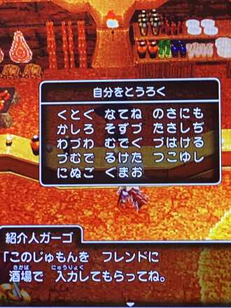 コメント画像