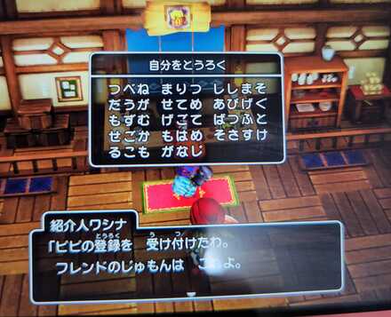 コメント画像