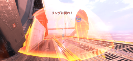 ヒートシールド展開