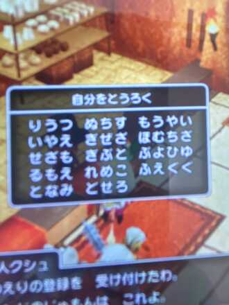 コメント画像