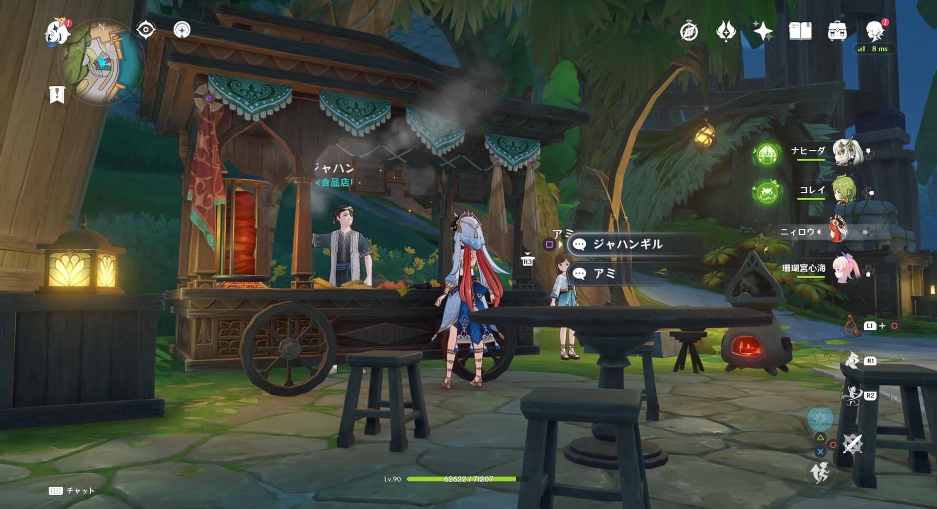 ジャハンギルの詳細な場所