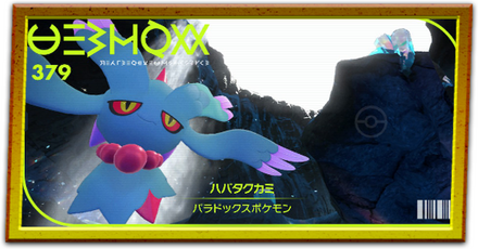 パラドックス