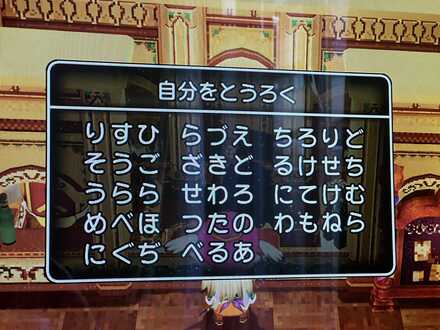 コメント画像