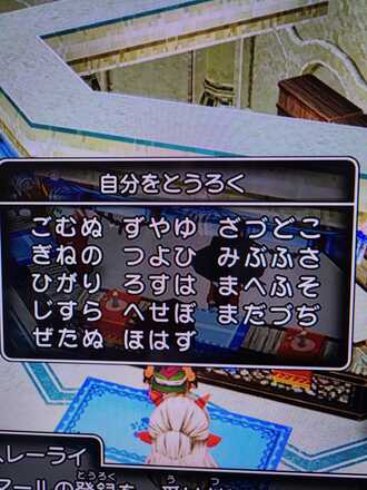 コメント画像