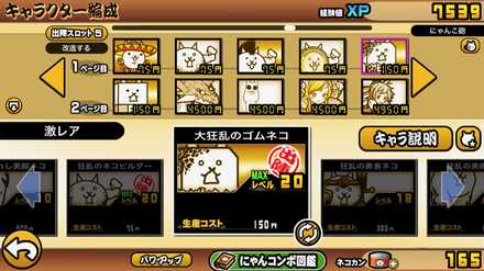 コメント画像