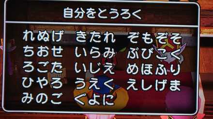 コメント画像