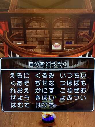 コメント画像
